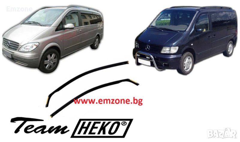 Team Heko Ветробрани Хеко 2броя цели предни Мерцедес Вито Виано Mercedes Vito Viano W638 W639 W447, снимка 1