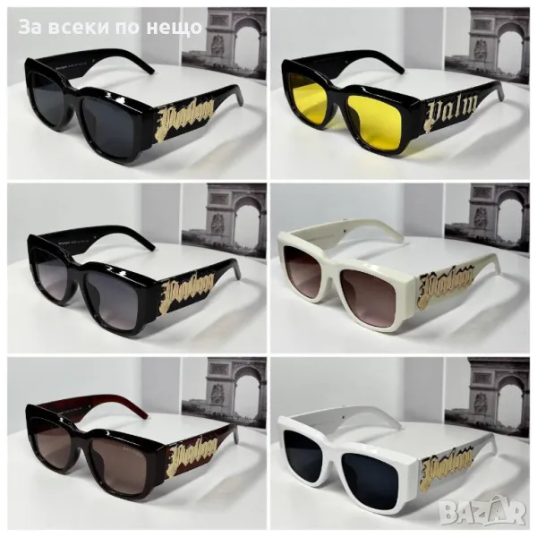 Palm Angels Слънчеви Очила С UV400 Защита С ПОДАРЪК🎁Калъф Палм Ейнджълс - Различни Цветове Код E118, снимка 1