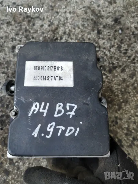 ABS модул Audi A4 B7 2.0tdi , 8E0 614 517 B , , снимка 1