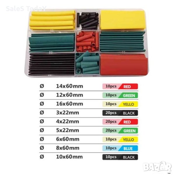 Термосвиваем шлаух, Термошлаухки, 120 Броя, снимка 1