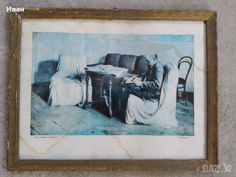 Картина Ленин в Смолни от Соца , снимка 1