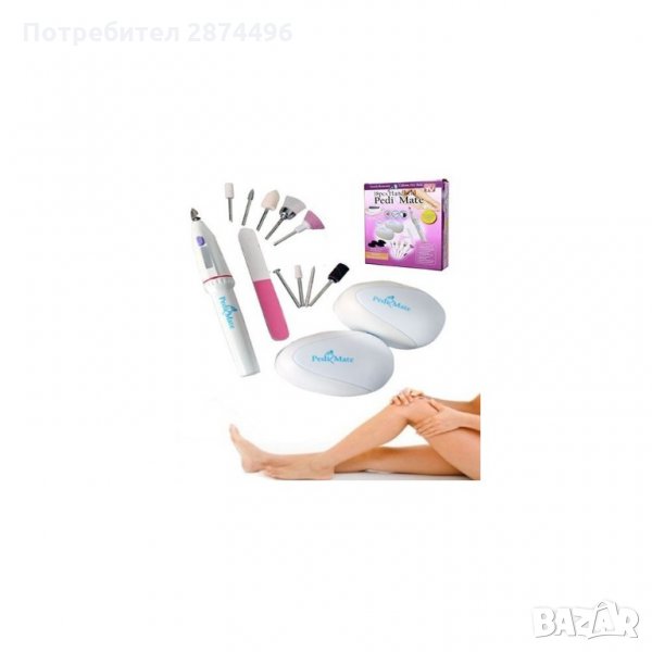 0699 Комплект за маникюр и педикюр Pedi Mate, снимка 1