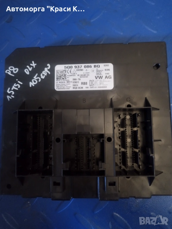 5Q0937086BQ комфорт модул за VW Passat 8 2018г, снимка 1