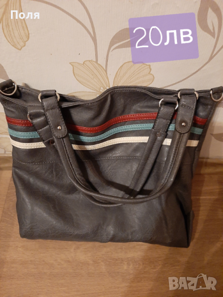 Продавам дамски чанти , снимка 1