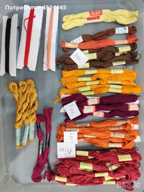 Мулине различни цветове , снимка 1