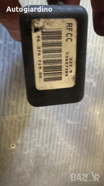 Модул за заключване за Citroen Saxo - 73657302, снимка 1