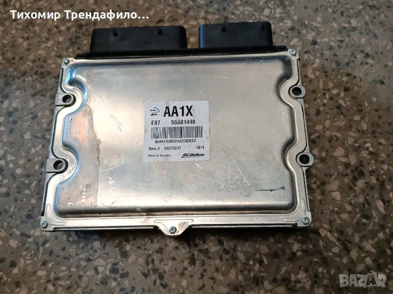 ECU компютър 55581448 55579237 Opel Meriva 2010 A17DTS 1.7 CDTI, снимка 1
