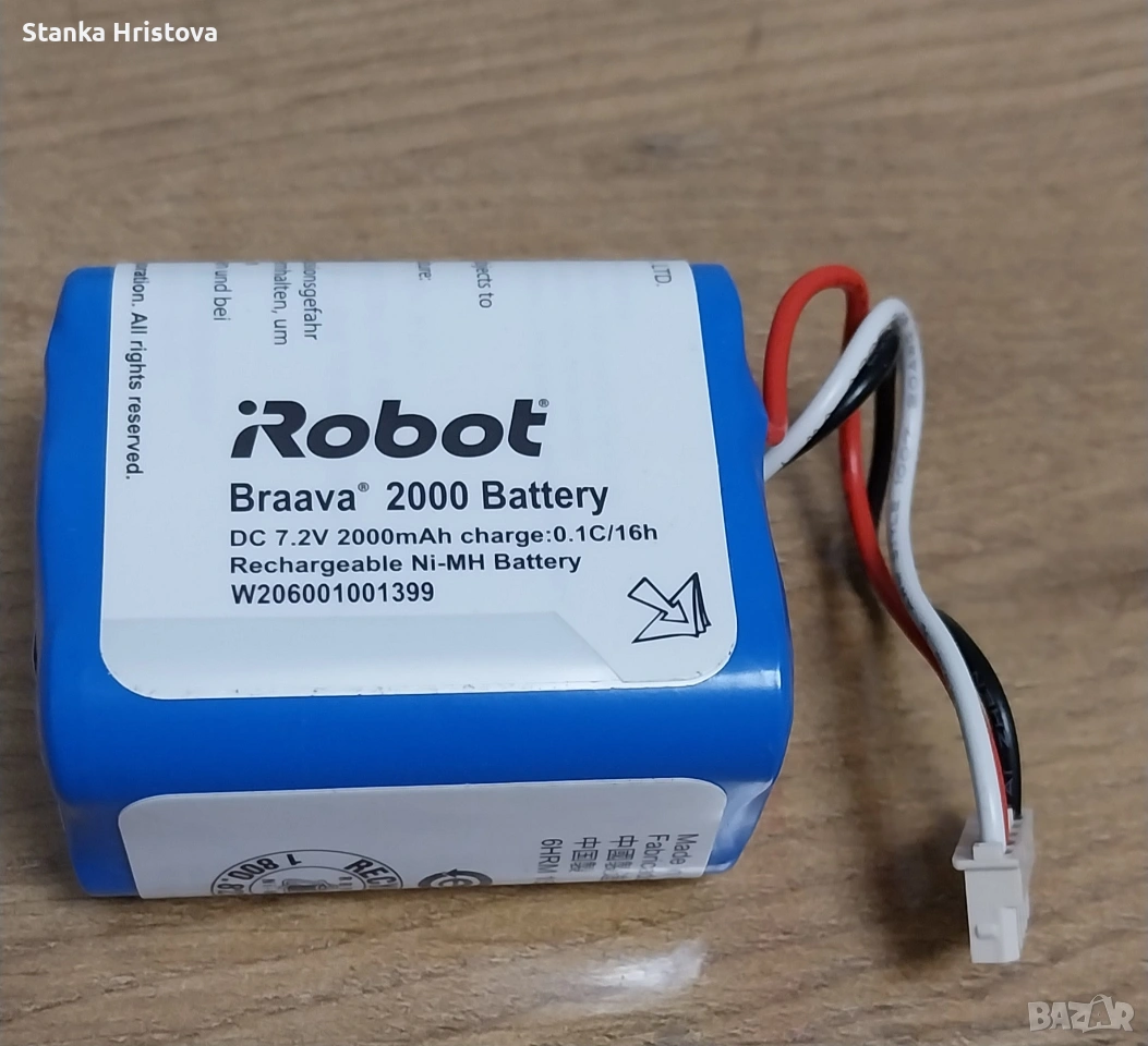 Батерия за прахосмукачка робот NI-MH IROBOT Brava 2000., снимка 1