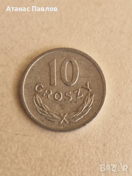 10 Гроша 1974 г. Полша, снимка 1