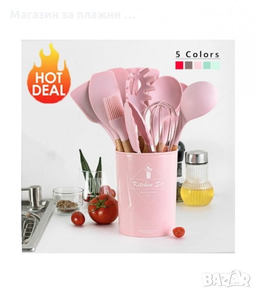 КОМПЛЕКТ ОТ 12БР СИЛИКОНОВИ КУХНЕНСКИ ПРИБОРИ С ПОСТАВКА - код 2776, снимка 1