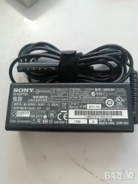Оригинално зарядно за таблет SONY XPERIA S, снимка 1