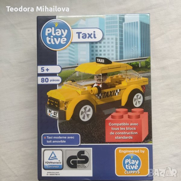 Детска играчка тип LEGO , снимка 1