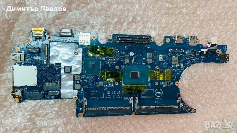 DELL Latitude E5470 - i5 6440HQ Дъно , снимка 1