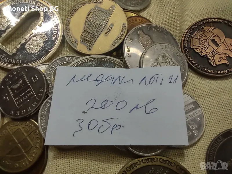 Ордени - медали, снимка 1