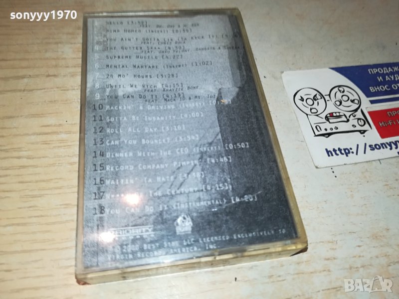 налична!!!ICE CUBE-КАСЕТА 0806231130???, снимка 1