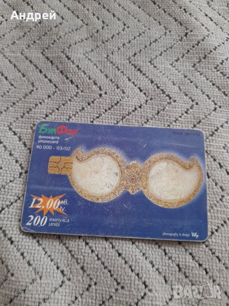 Стара фонокарта Bulfon #8, снимка 1