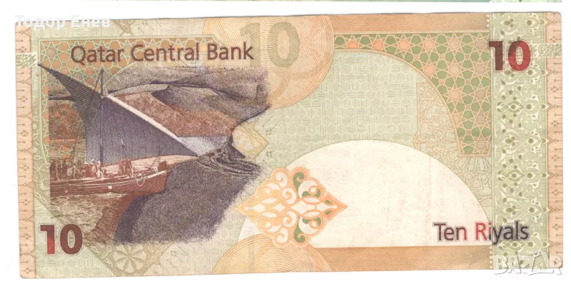 Qatar-10 Riyals-2003-P# 22a-Paper, снимка 1