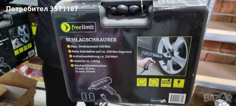 Гайковерт 500Nm, снимка 1