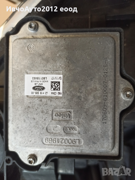 Led DRL модул контролер за лед светлини. Valeo L90021969, снимка 1