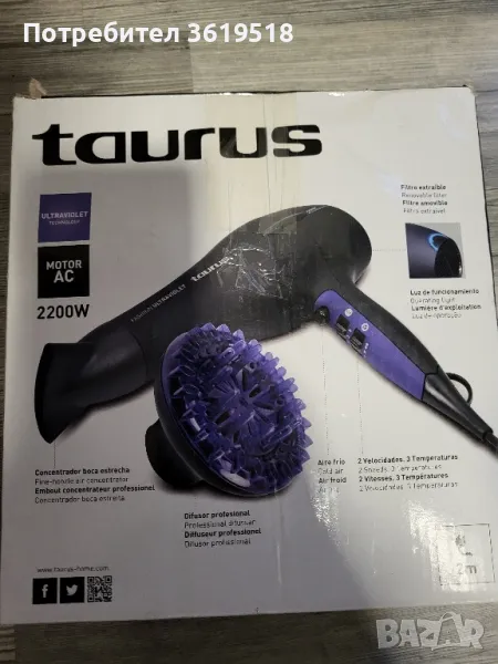 сешоар Taurus fashion ultraviolet, снимка 1