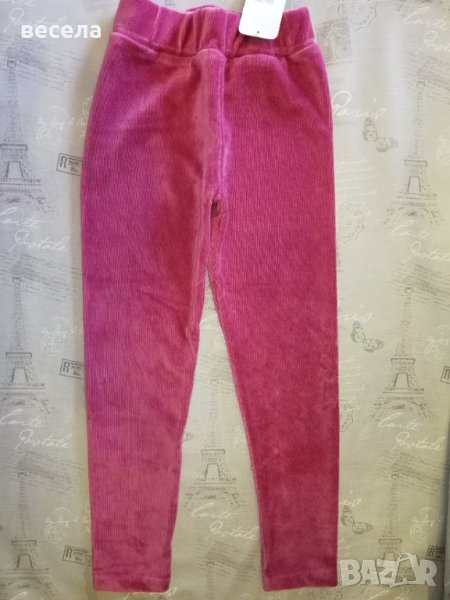 Клин-панталон от плюшена еластична материя, розов цвят, снимка 1