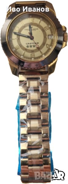 Часовник командирски Капитан, снимка 1