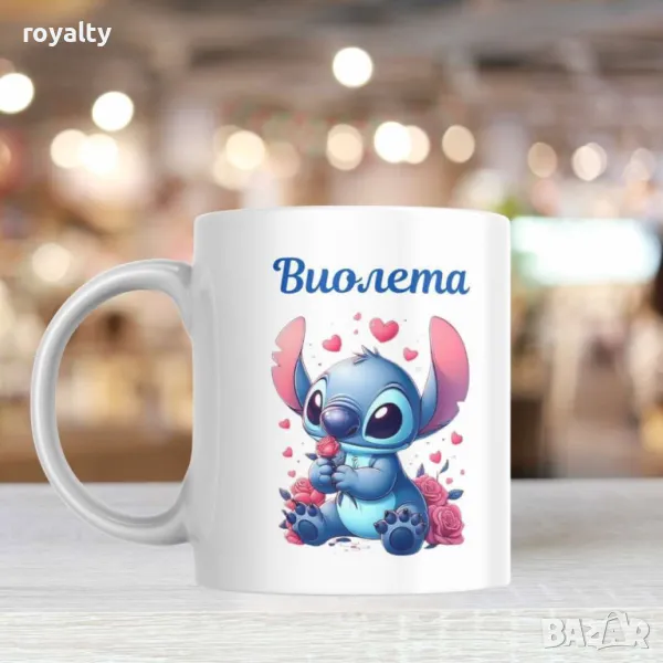 Персонализирани чаши, снимка 1