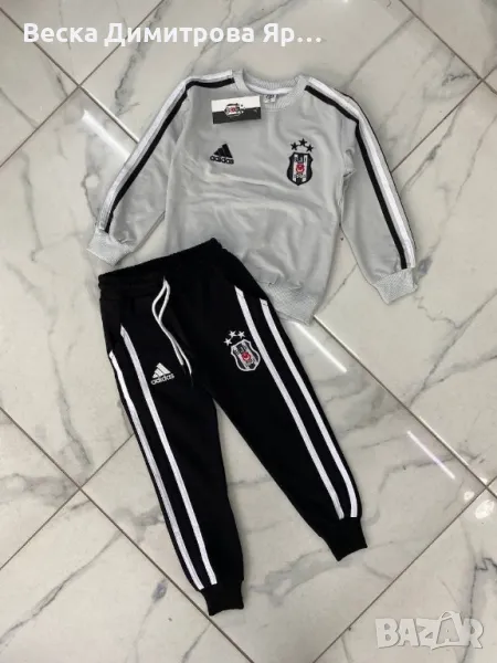 Детски екип 
Висок клас , снимка 1