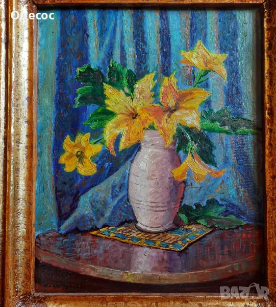 Натюрморт на худ.Христо Каварналиев ,маслени бой върху картон, снимка 1