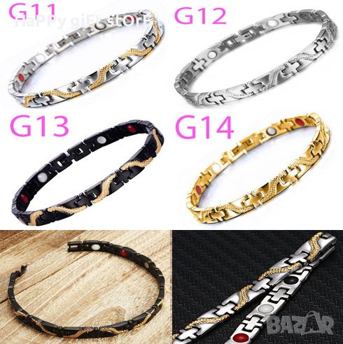 магнитна гривна за регулиране на кръвното налягане модел G , снимка 1