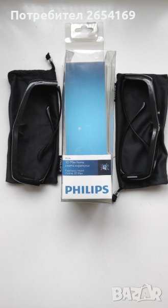 3D очила за TV Philips, снимка 1