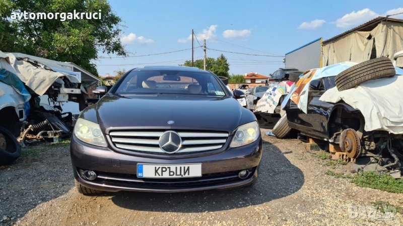 Mercedes Cl 500I W216 на части, снимка 1