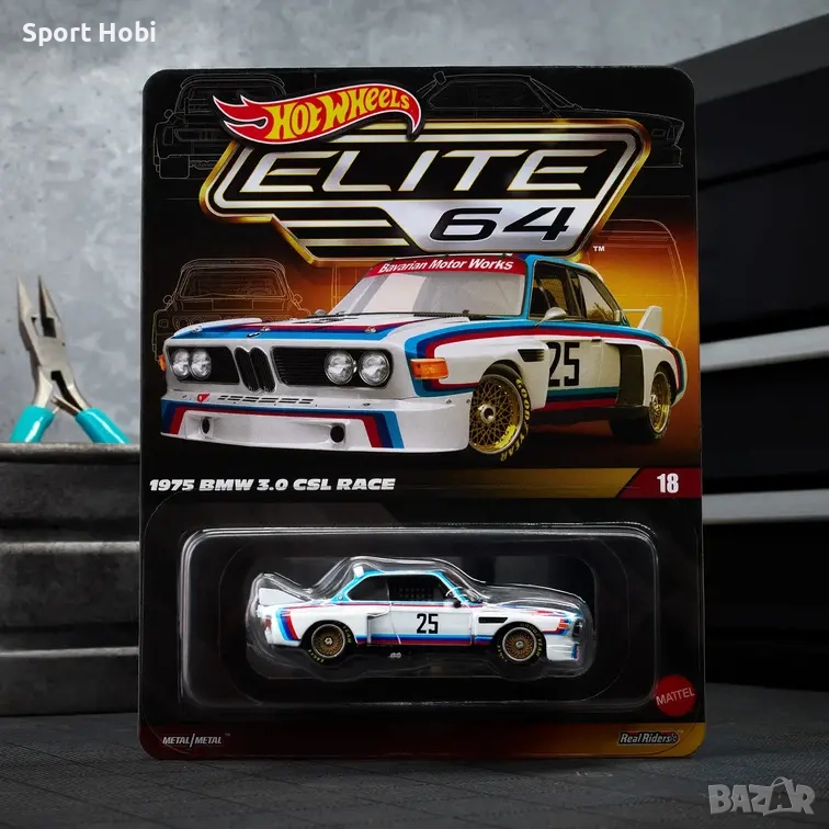 Hot wheels BMW 3.0 CSL Elite 64, снимка 1