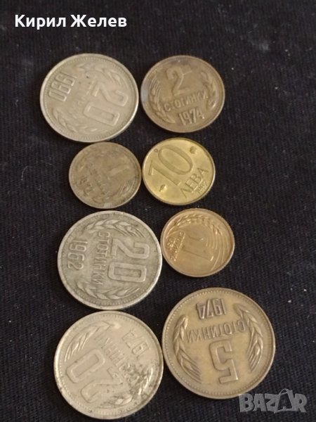 Лот монети 8 броя България от соца различни години и номинали за КОЛЕКЦИЯ ДЕКОРАЦИЯ 25298, снимка 1