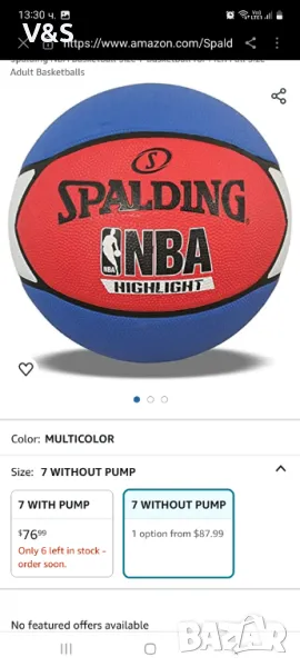 Баскетболната топка Spalding , снимка 1