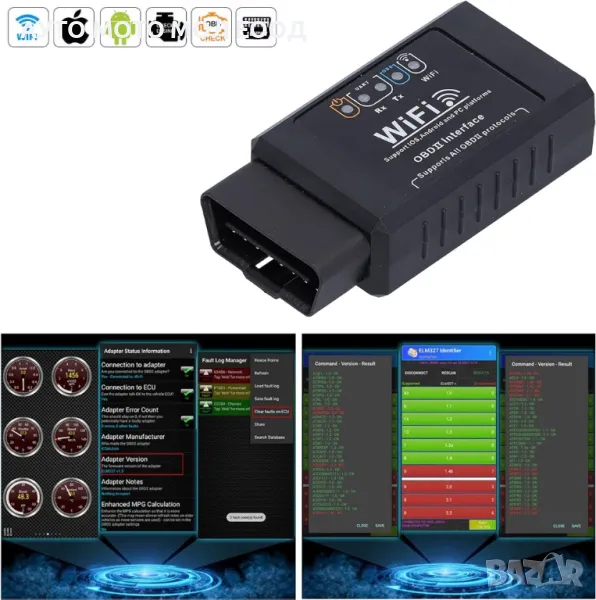 Тестер за автомобилна диагностика, OBD2, WI-FI - IOS/Android*, снимка 1