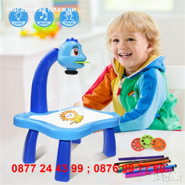 Прожектор за рисуване Играчка за рисуване | масичка с проектор за рисуване - КОД 3290, снимка 1