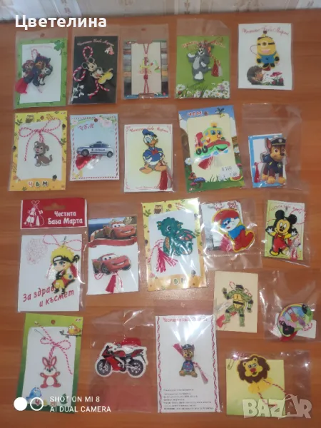 Детски мартеници , снимка 1