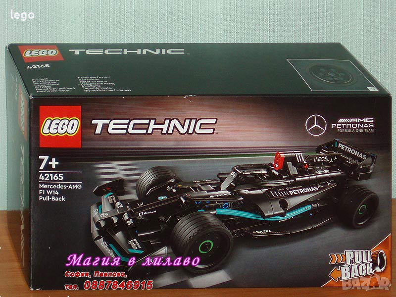 Продавам лего LEGO Technic 42165 - Mercedes-AMG F1 W14 издърпване назад, снимка 1