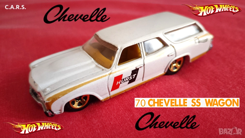 '70 Chevelle SS Wagon Hot Wheels, снимка 1