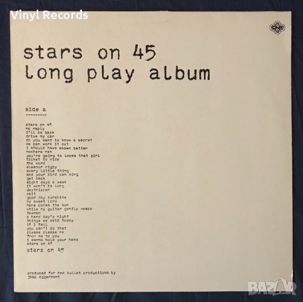 Stars On 45 – Long Play Album, снимка 1