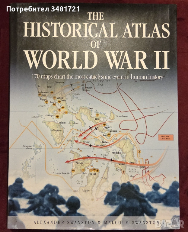 The Historical Atlas of World War 2, снимка 1