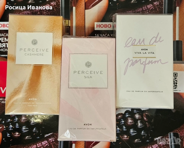 Нови дамски парфюми , снимка 1