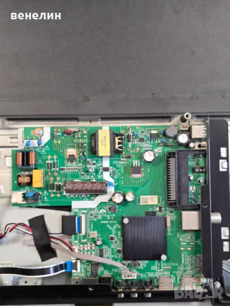 Mainboard MT92161-ZC01-01 от KIVI 32H740NB, снимка 1