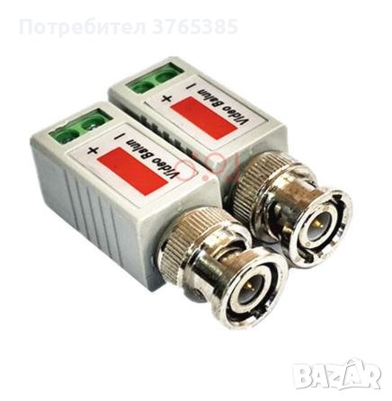 Голям Избор от Универсални Комплекти от по 2 броя Видео Балун Преобразуватели на Сигнала Video Balun, снимка 11 - Комплекти за видеонаблюдение - 36295583