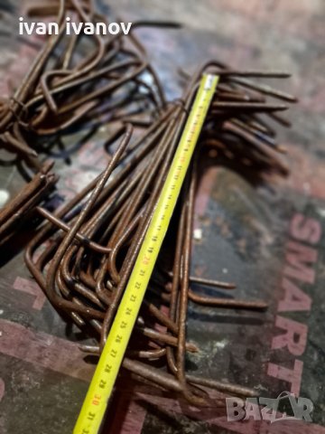 Скоби Греди , снимка 7 - Железария - 40937721