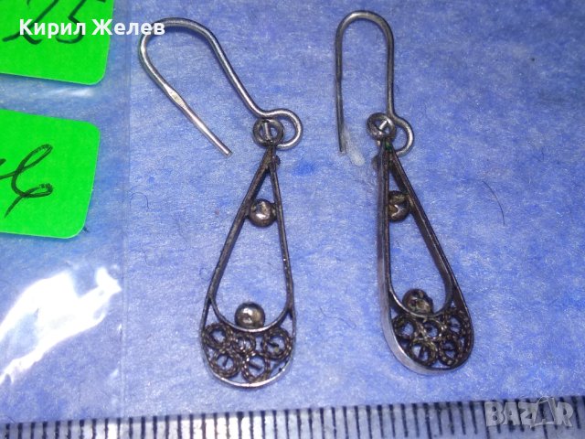 СТАРИННИ СРЕБЪРНИ РЕТРО ОБИЦИ ФИЛИГРАННО СРЕБРО 950 РЪЧНА МАЙСТОРСКА ИЗРАБОТКА 37825, снимка 2 - Антикварни и старинни предмети - 40768382