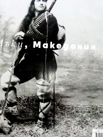 Списание " L'EUROPEO "№ 77 - 2022г., снимка 2 - Списания и комикси - 52789512