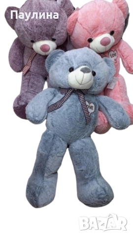Подаръчно плюшено мече LOVE, лилаво, розово, синьо 80см
