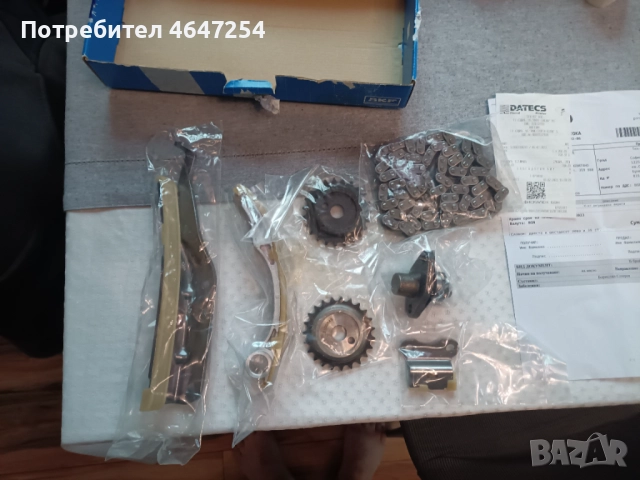 Продавам комплект ангенажна верига замицобиши паджеро 3.2 дизел 2007год., снимка 3 - Части - 52484155